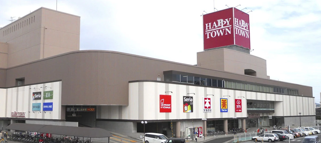 天満屋ハピータウン原尾島店の外観。原尾島の買い物拠点となる大型商業施設