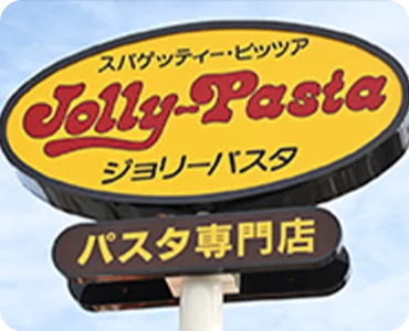ジョリーパスタの看板