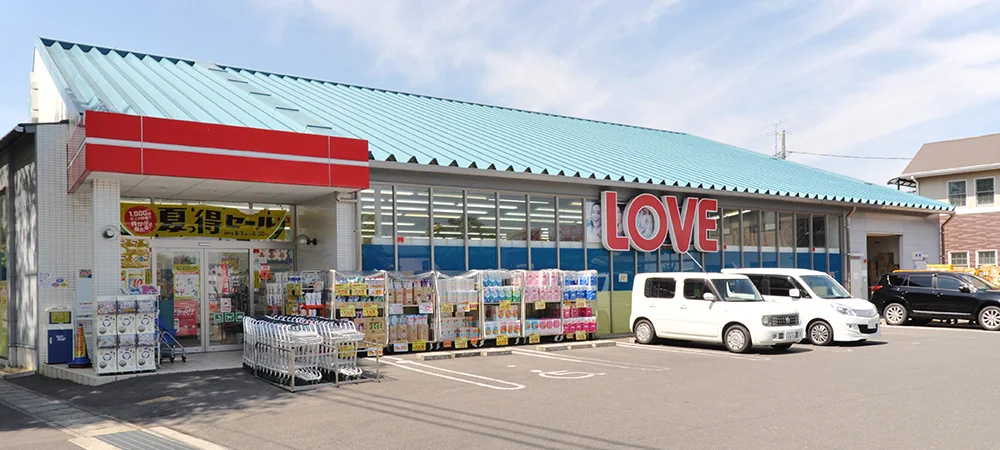 くすりのラブ東川原店の店舗外観