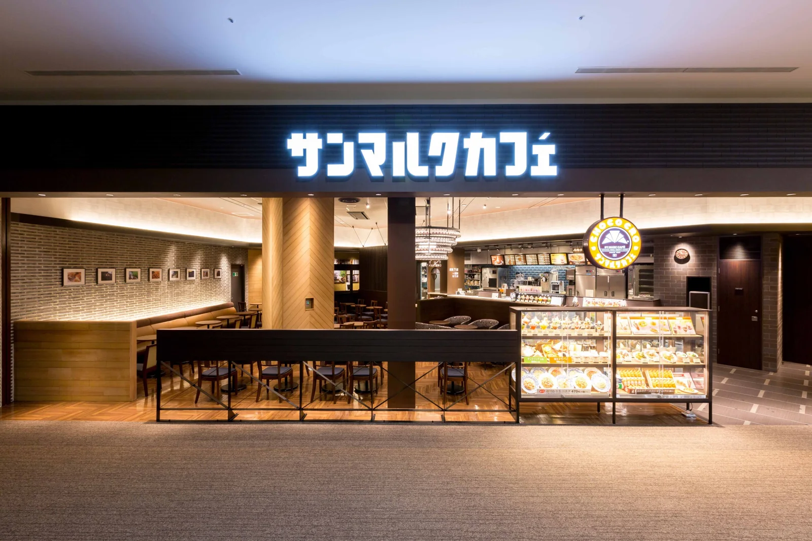 サンマルクカフェの店舗イメージ