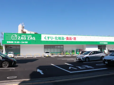 ザグザグ原尾島店の店舗外観